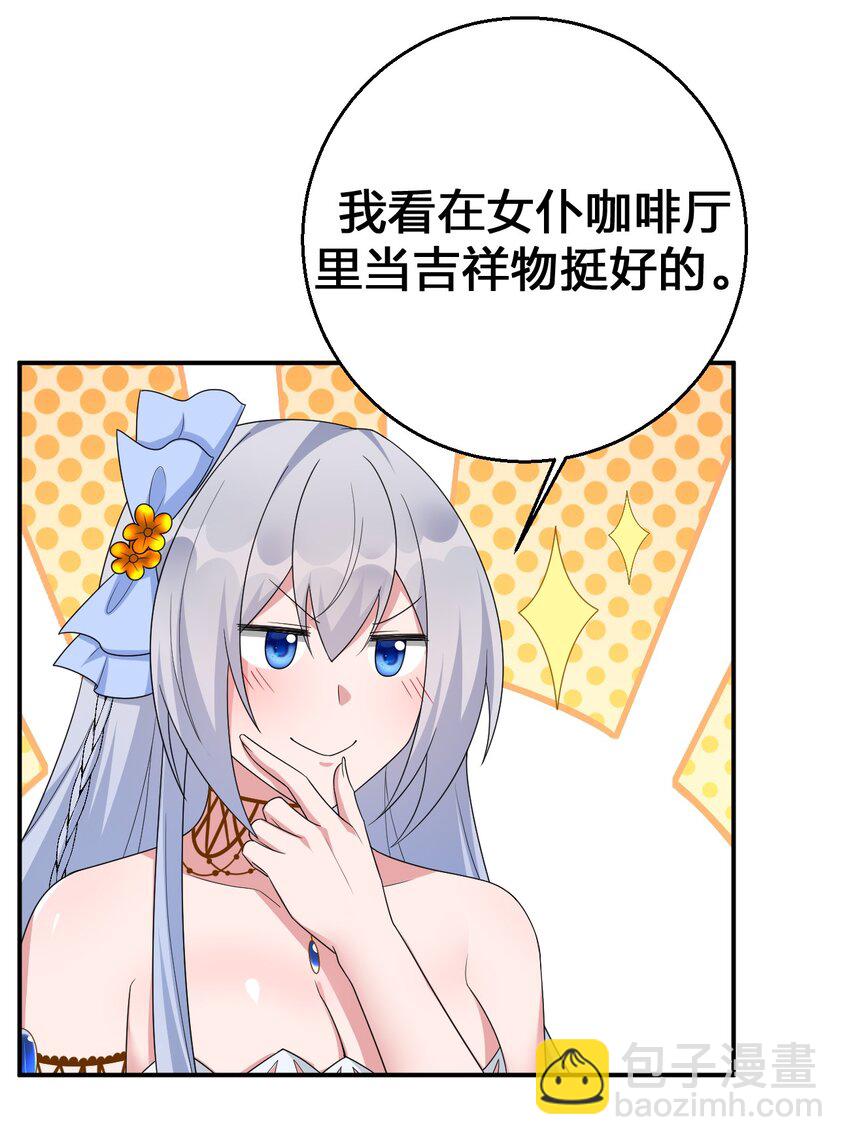 059 调教小夜神(1/2)-第60话