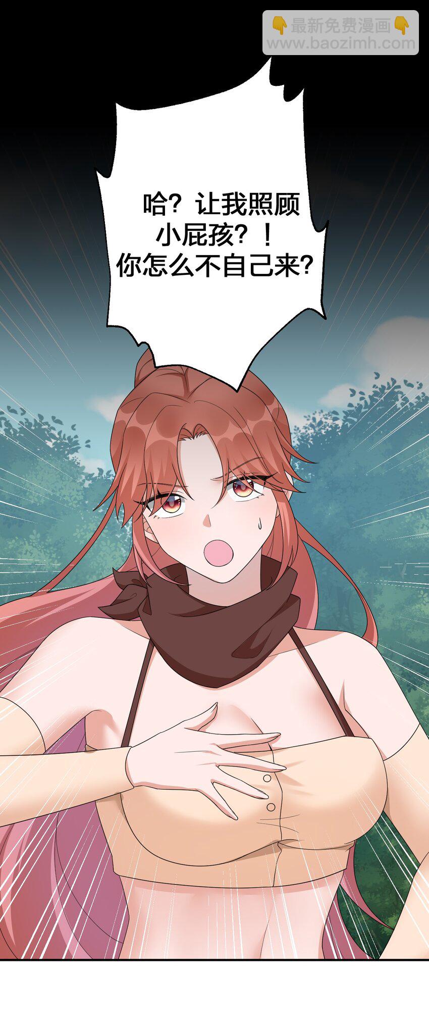 059 调教小夜神(1/2)-第60话