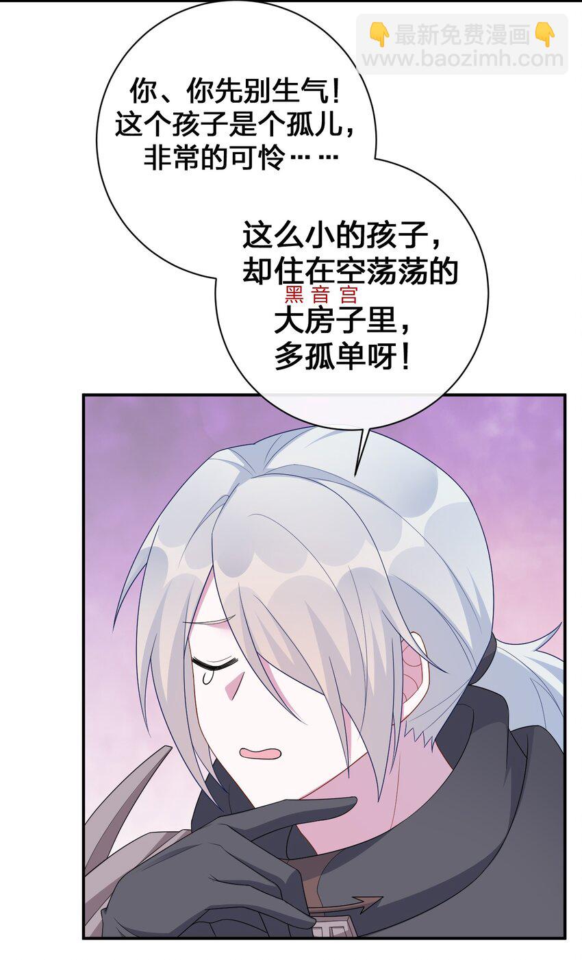 059 调教小夜神(1/2)-第60话