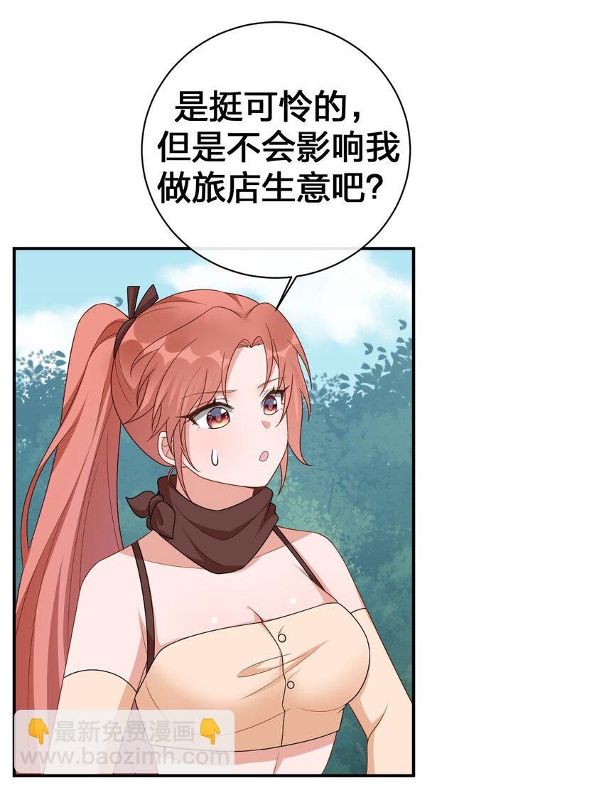 059 调教小夜神(1/2)-第60话