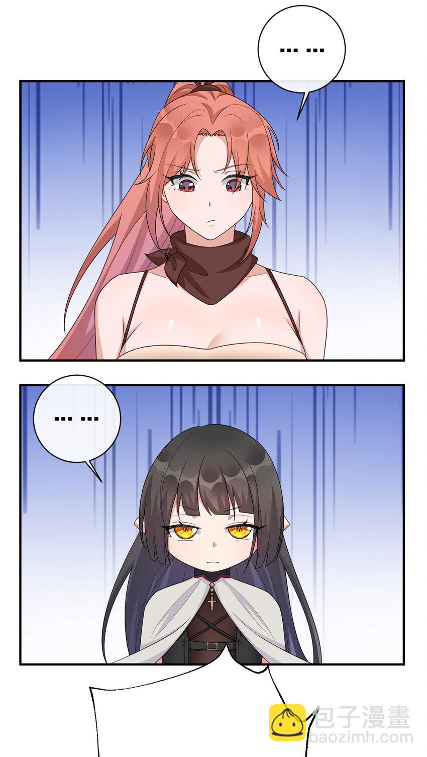 059 调教小夜神(1/2)-第60话