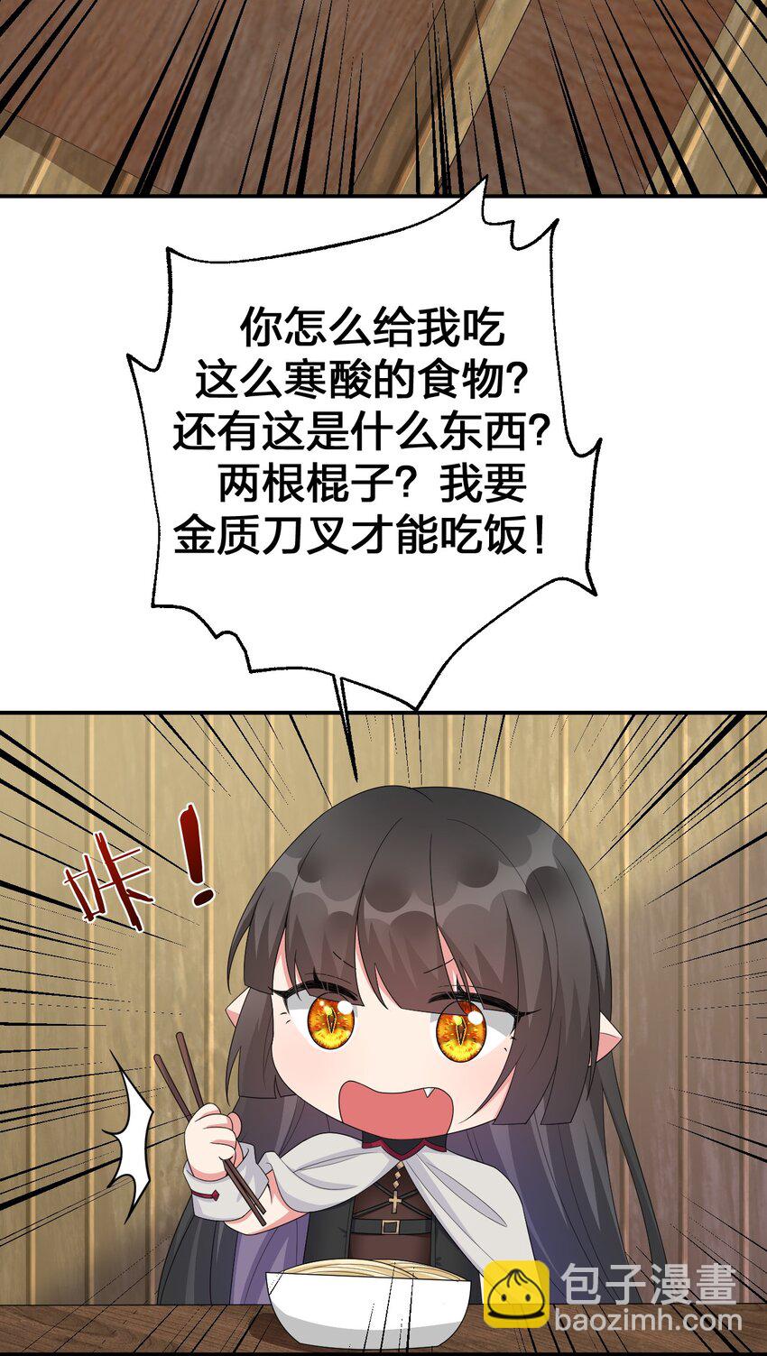 059 调教小夜神(1/2)-第60话