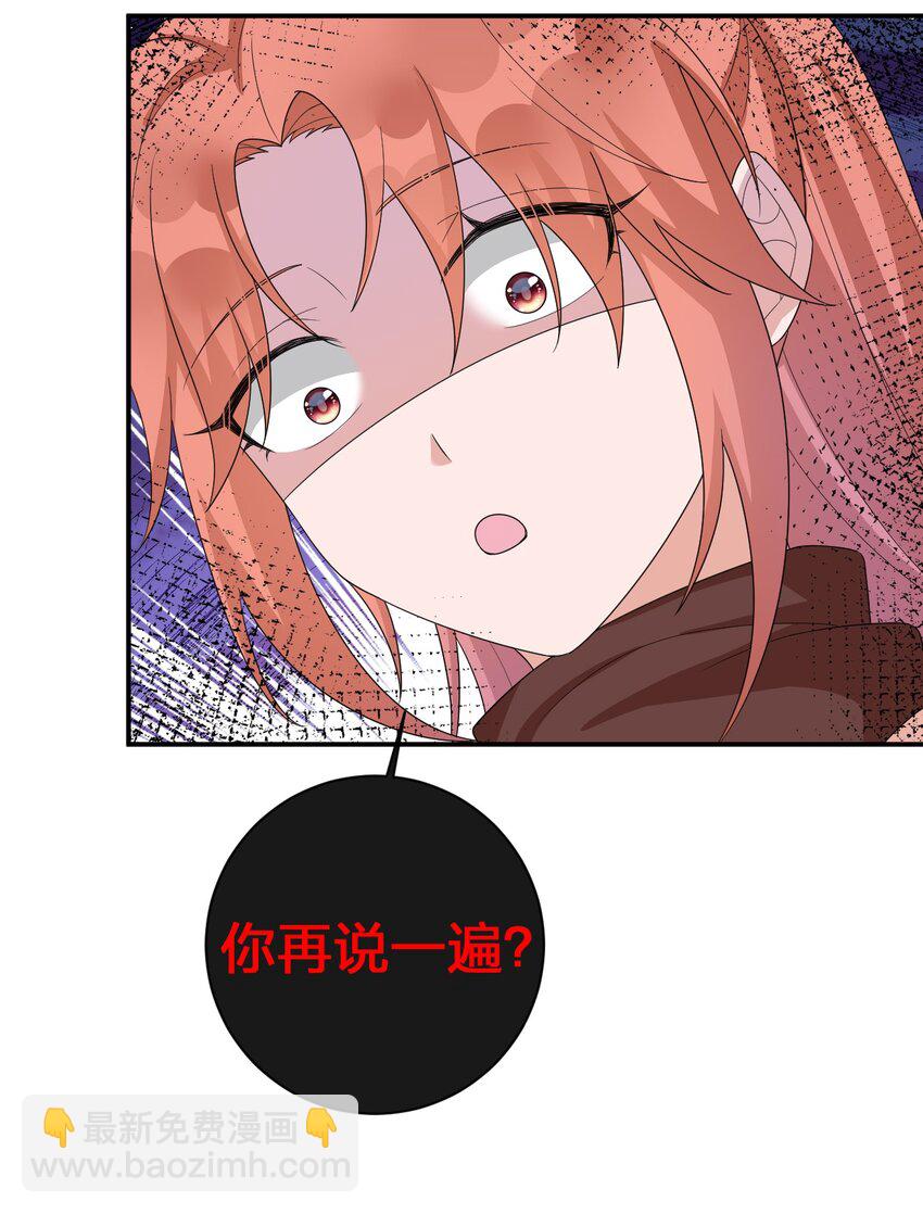 059 调教小夜神(1/2)-第60话