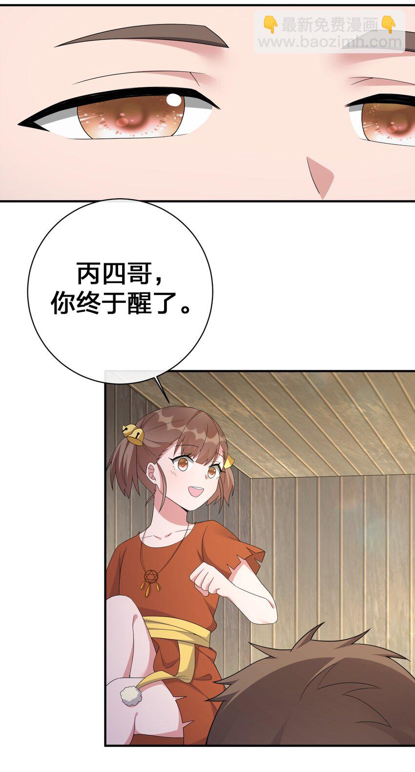 059 调教小夜神(1/2)-第60话