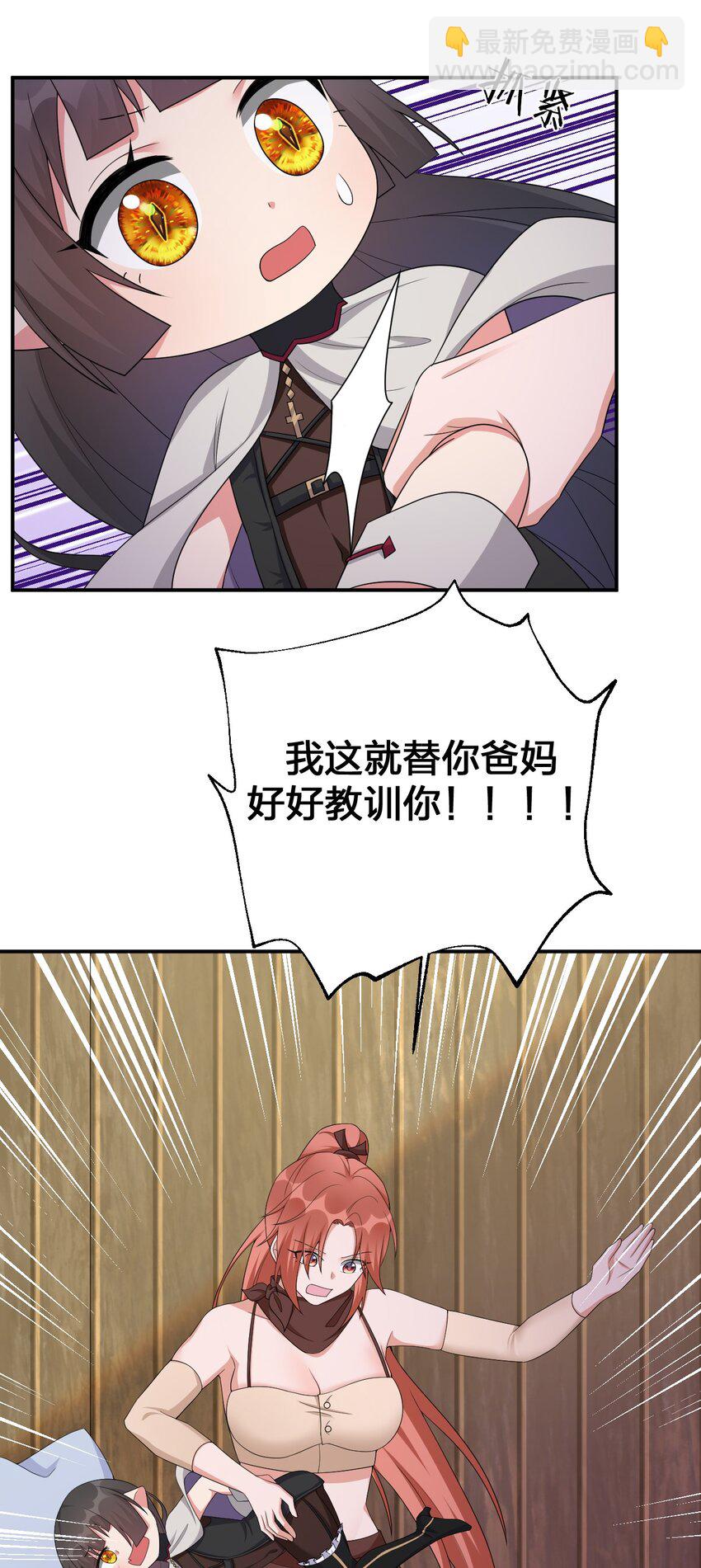 059 调教小夜神(1/2)-第60话