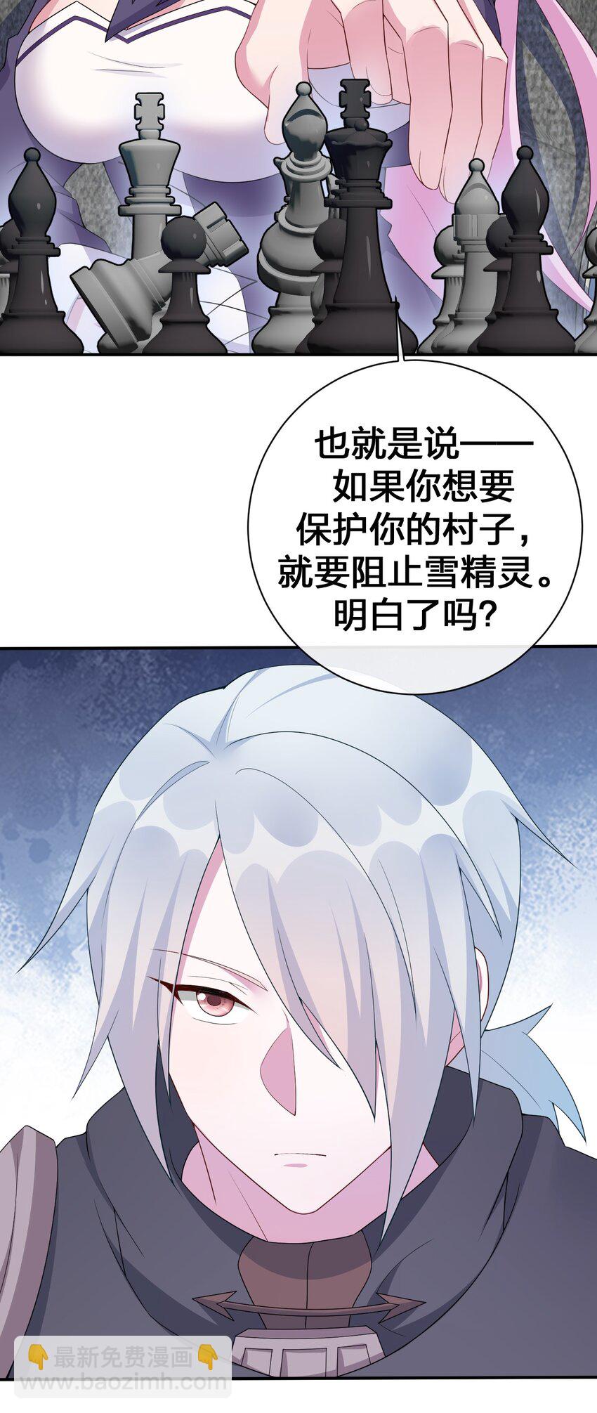 061 大骑士阁下登场(1/2)-第62话