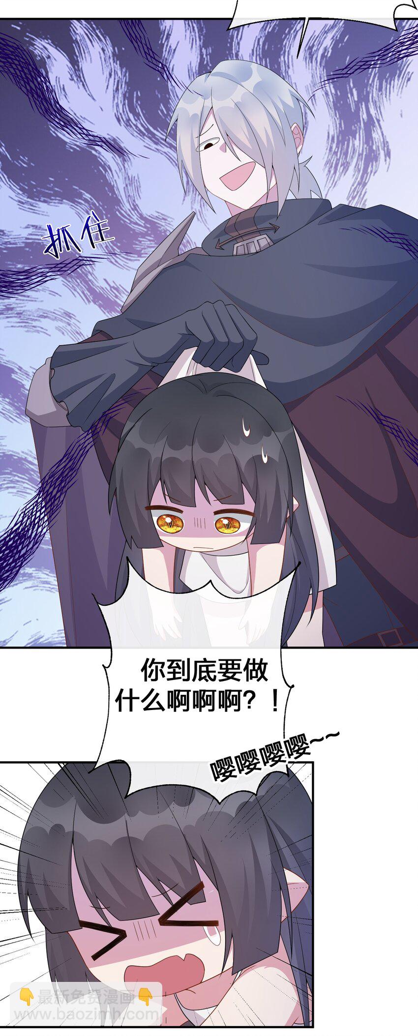 061 大骑士阁下登场(1/2)-第62话