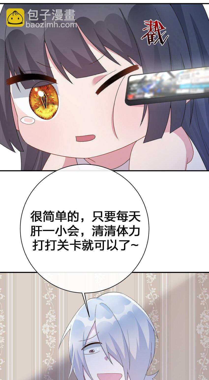 061 大骑士阁下登场(1/2)-第62话