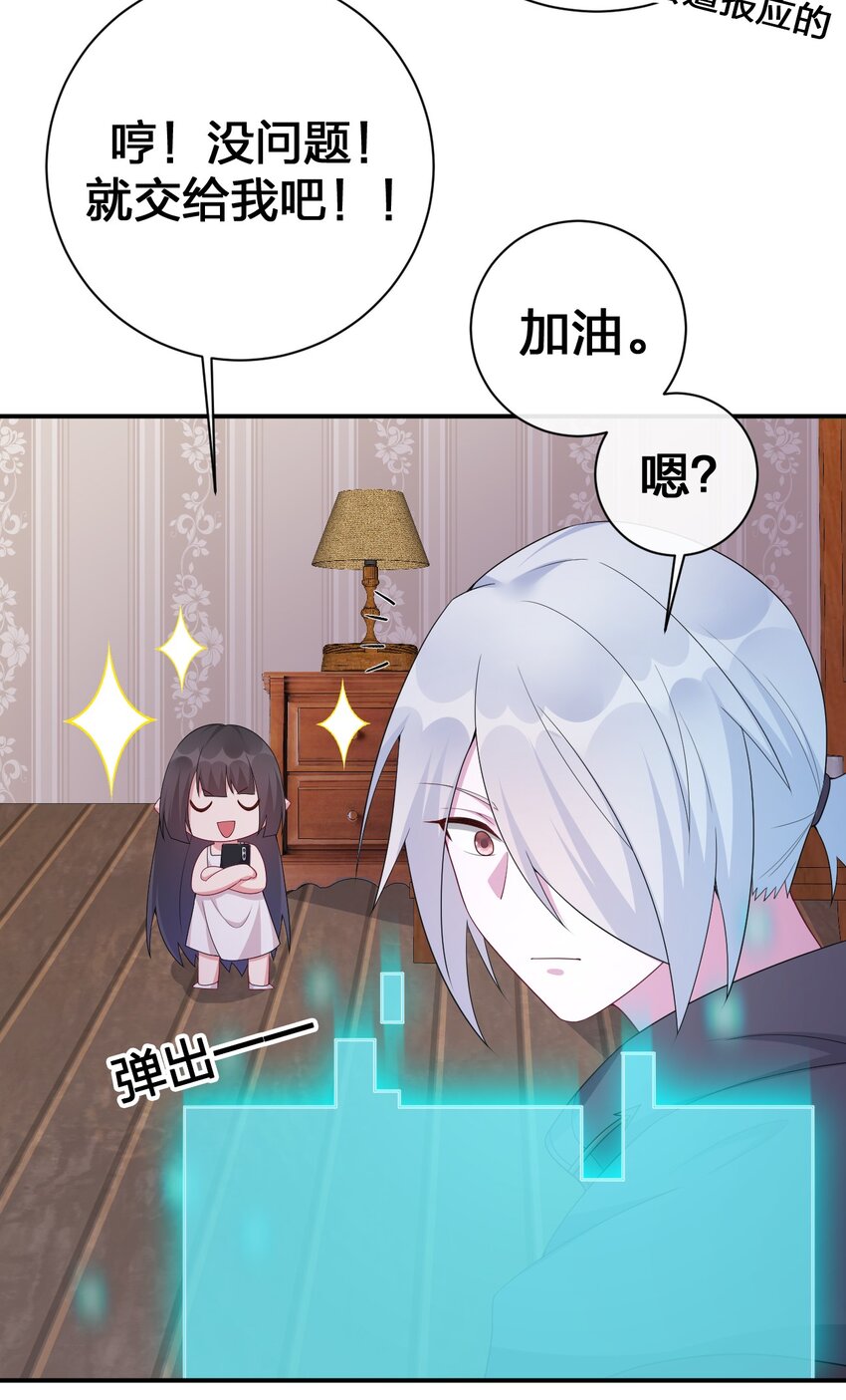 061 大骑士阁下登场(1/2)-第62话