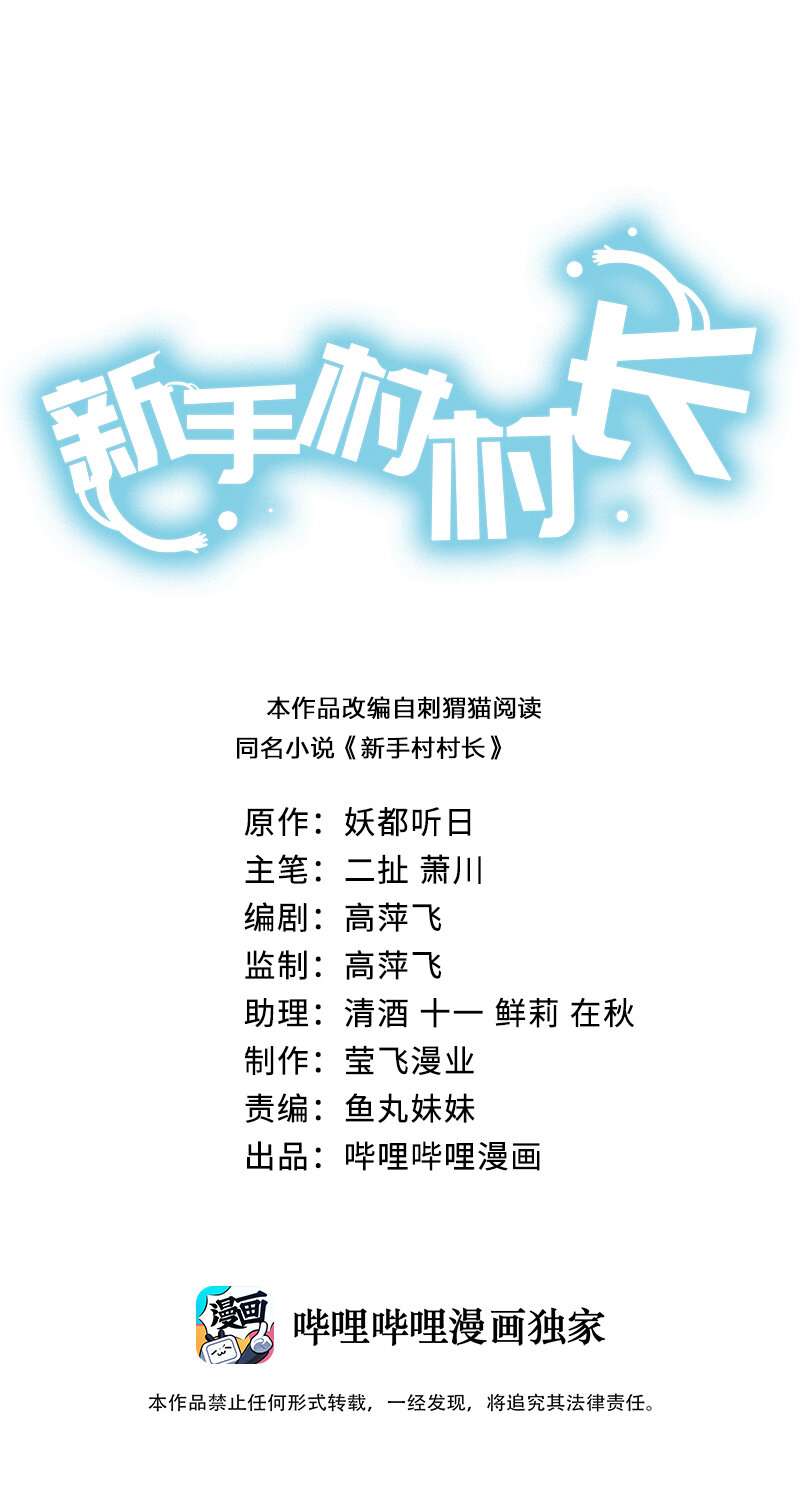 063 普利斯小姐不见了！(1/2)-第64话