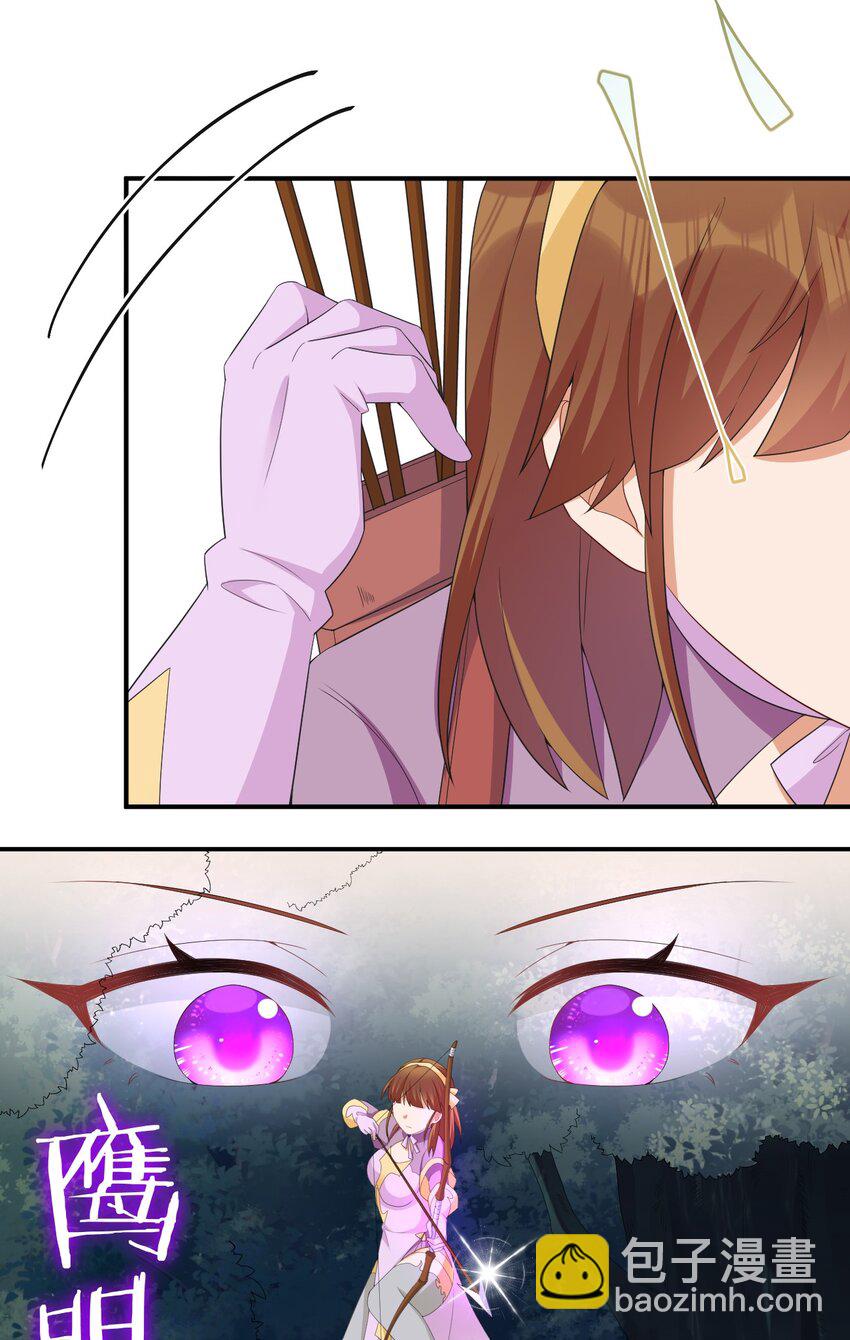 063 普利斯小姐不见了！(1/2)-第64话