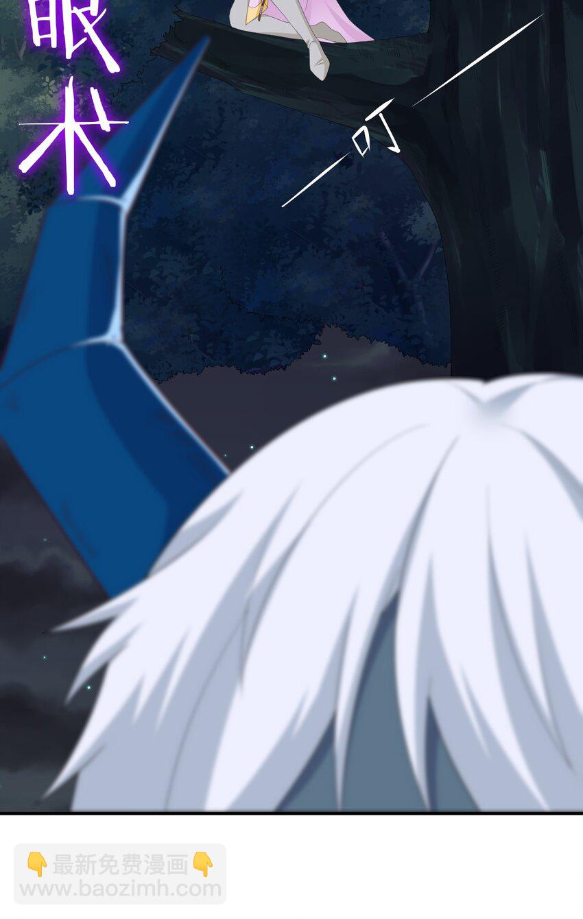 063 普利斯小姐不见了！(1/2)-第64话