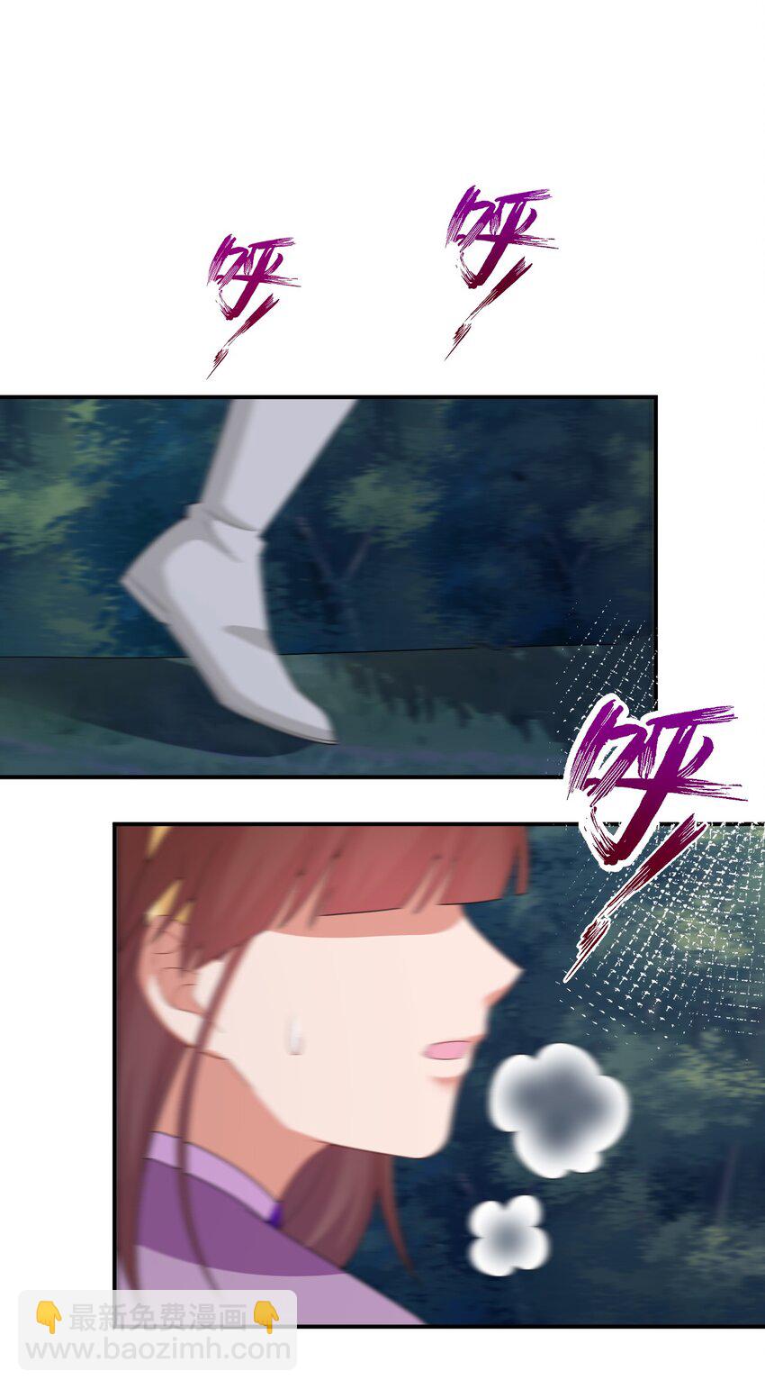 063 普利斯小姐不见了！(1/2)-第64话