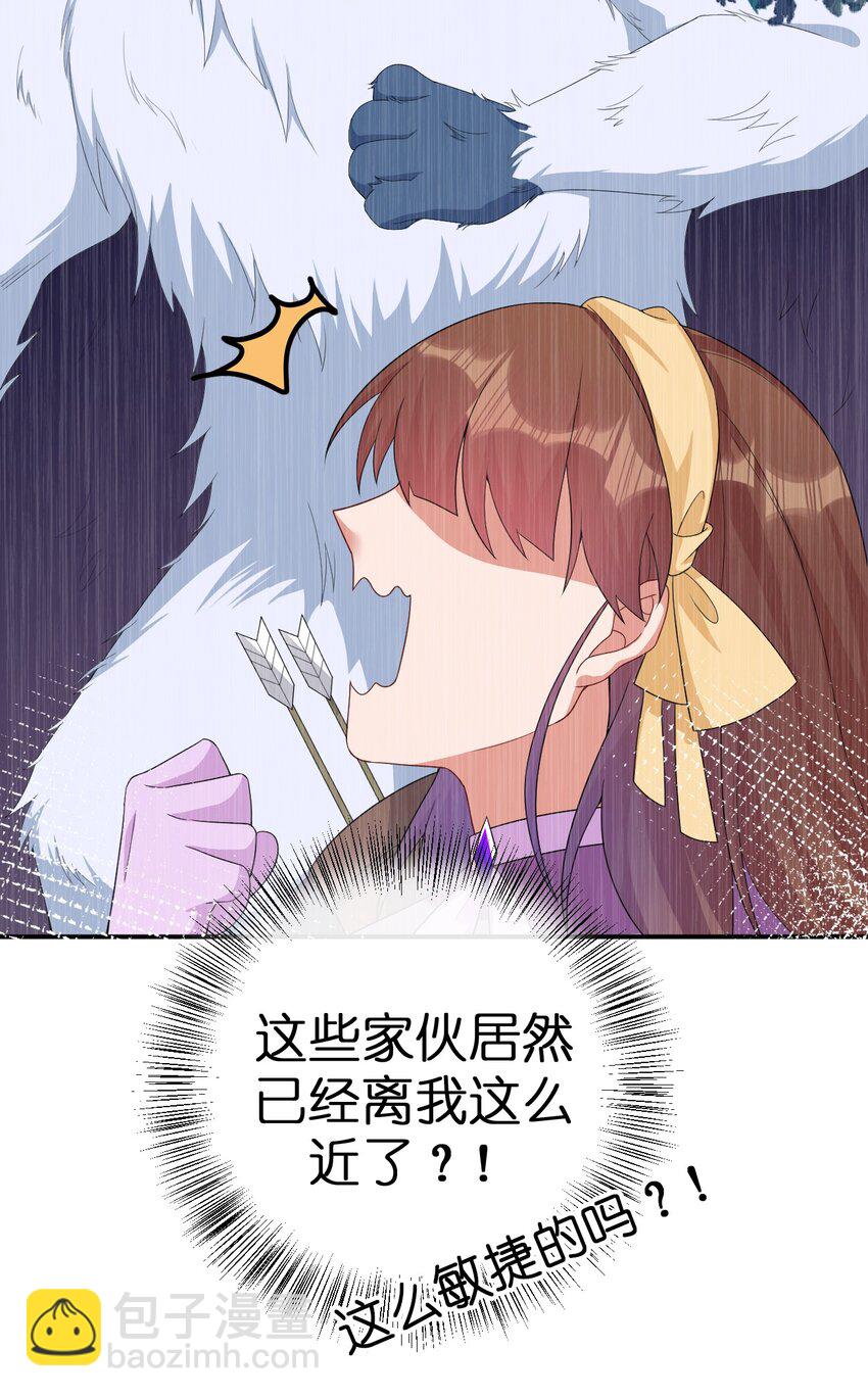 063 普利斯小姐不见了！(1/2)-第64话