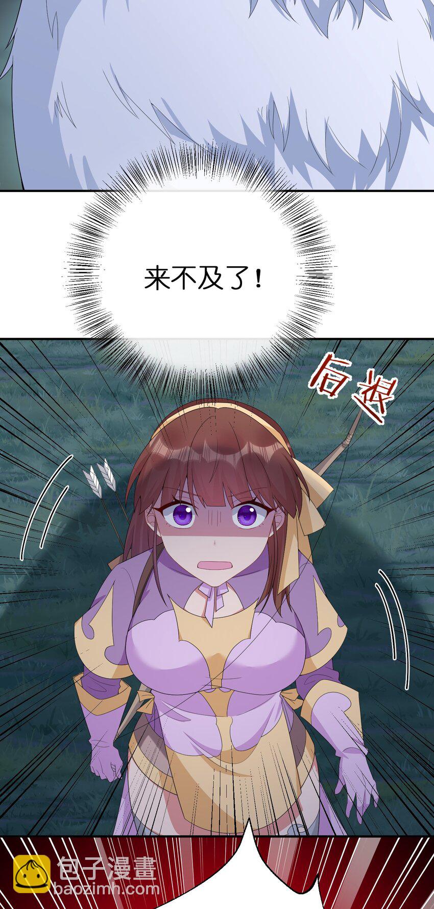 063 普利斯小姐不见了！(1/2)-第64话