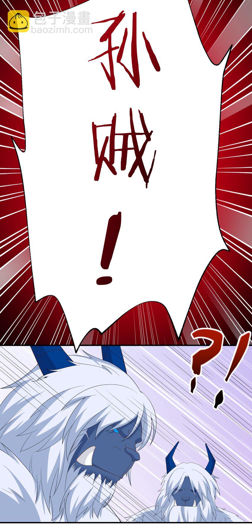 063 普利斯小姐不见了！(1/2)-第64话