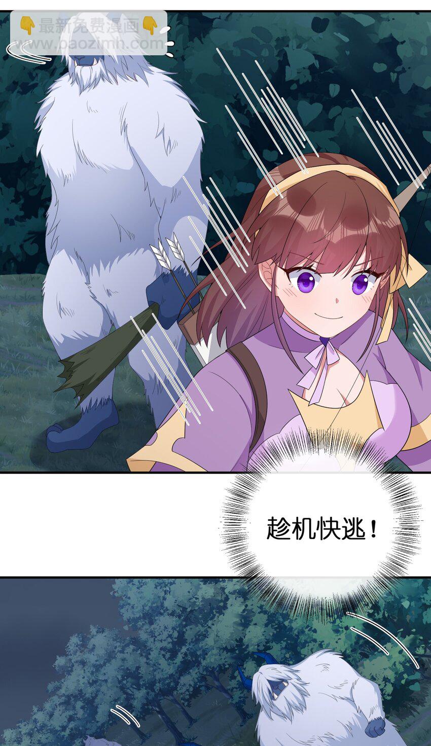 063 普利斯小姐不见了！(1/2)-第64话