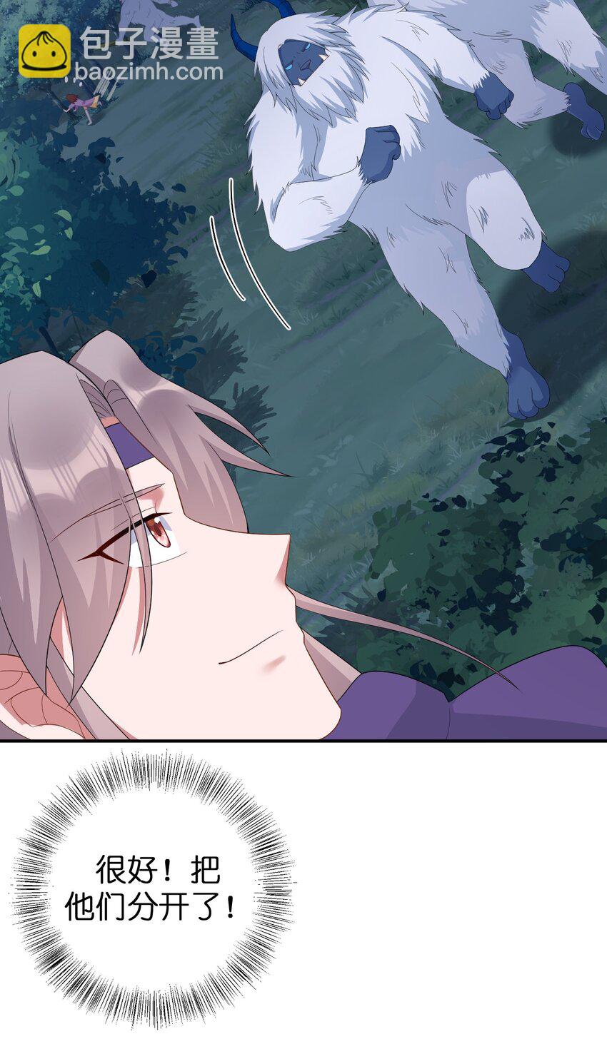 063 普利斯小姐不见了！(1/2)-第64话