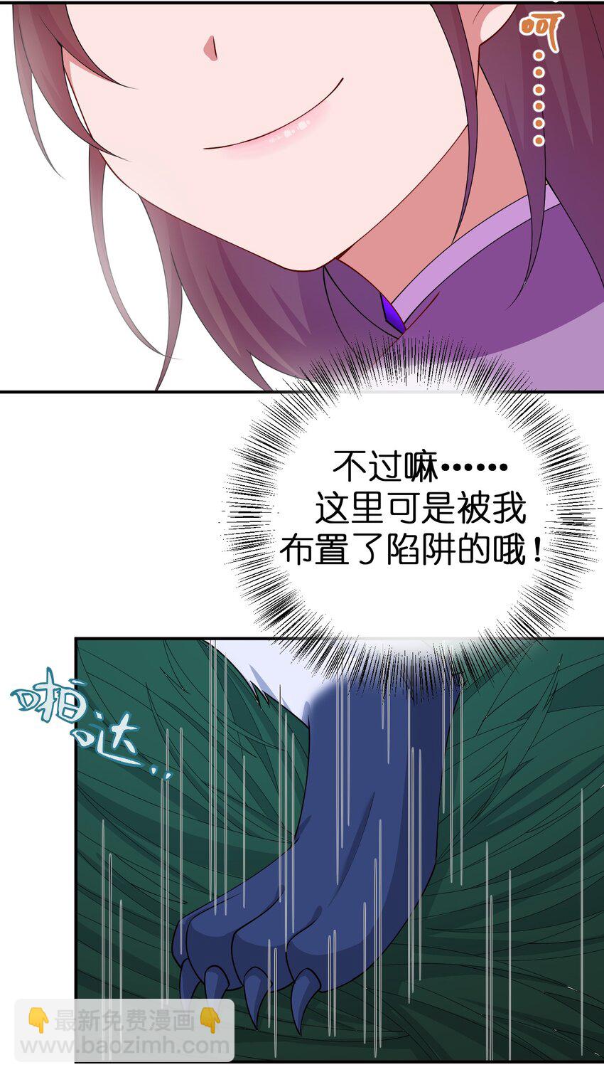 063 普利斯小姐不见了！(1/2)-第64话