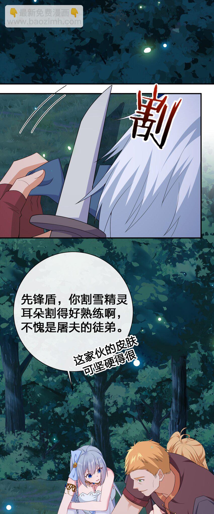 063 普利斯小姐不见了！(1/2)-第64话