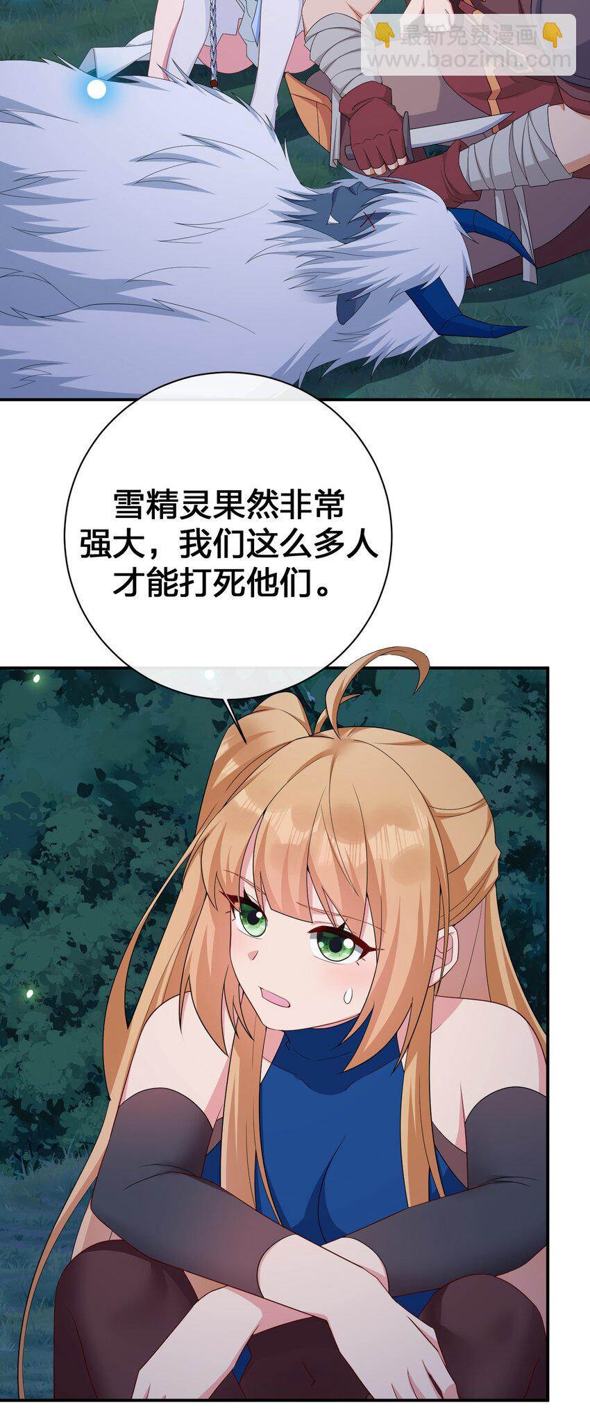 063 普利斯小姐不见了！(1/2)-第64话