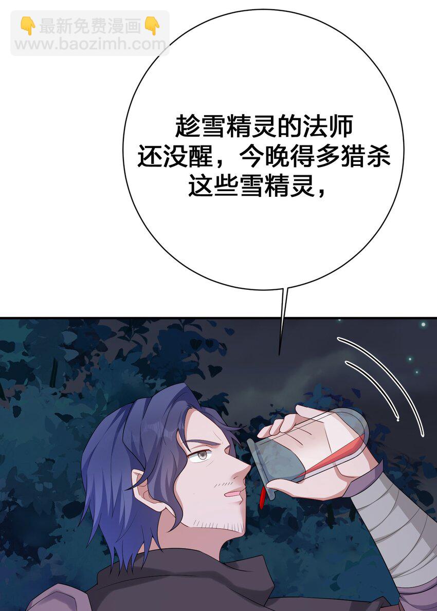 063 普利斯小姐不见了！(1/2)-第64话