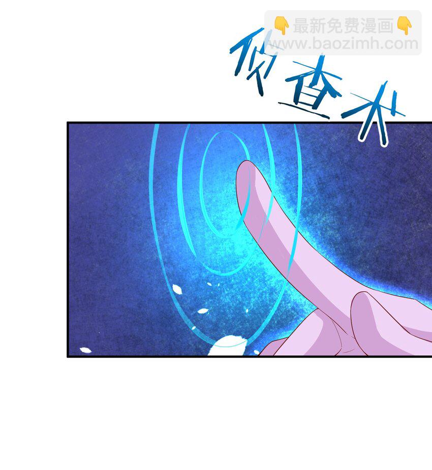 063 普利斯小姐不见了！(1/2)-第64话