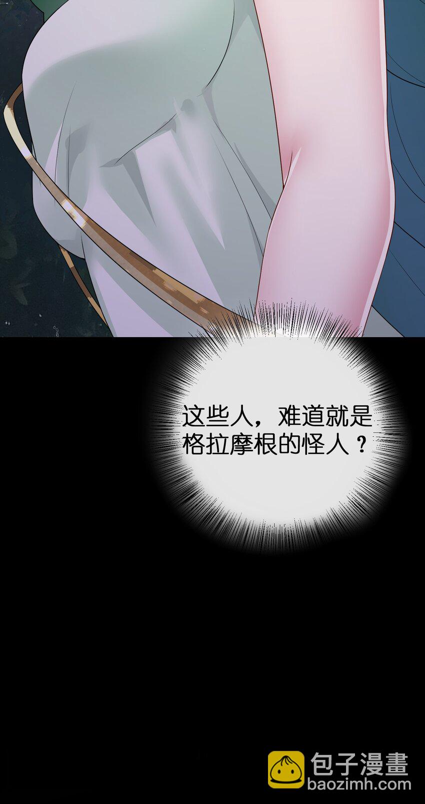 063 普利斯小姐不见了！(1/2)-第64话