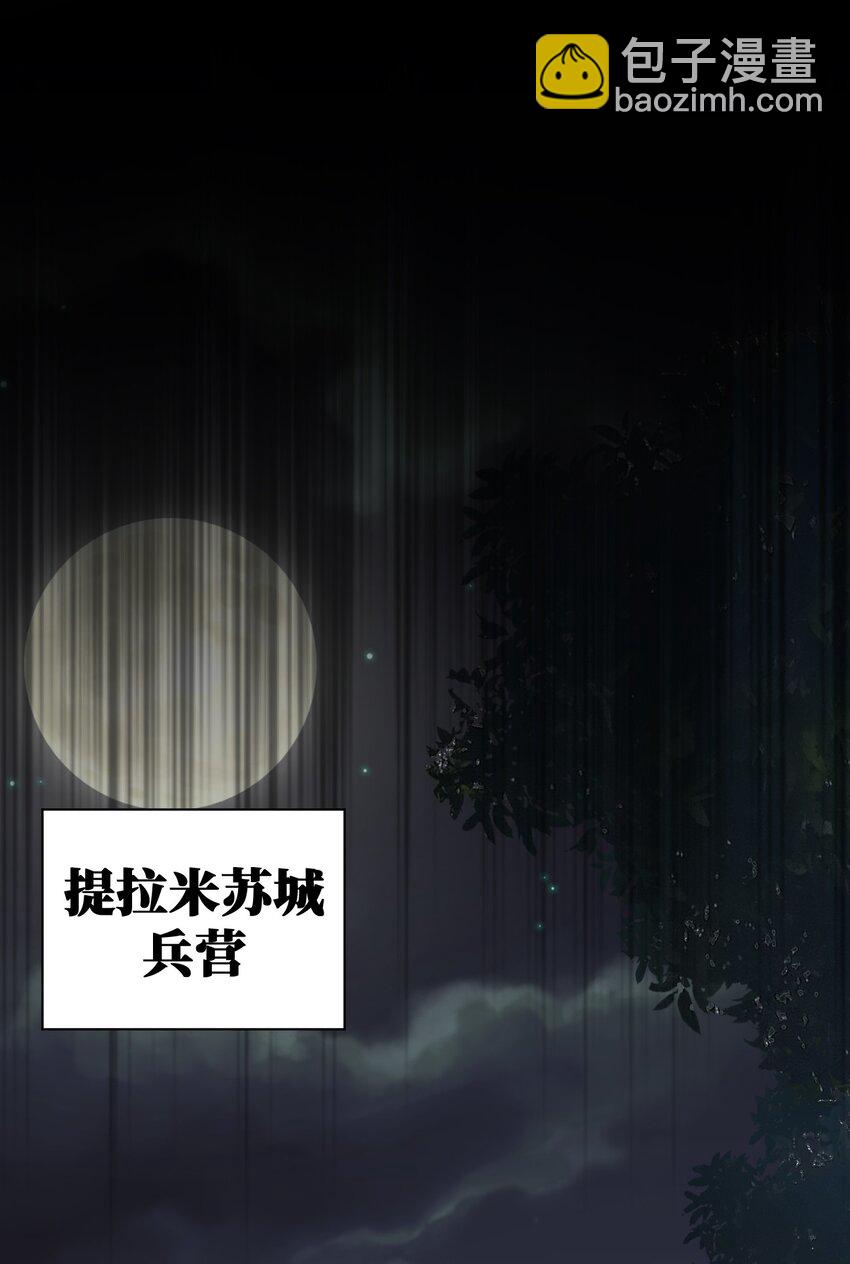 063 普利斯小姐不见了！(1/2)-第64话