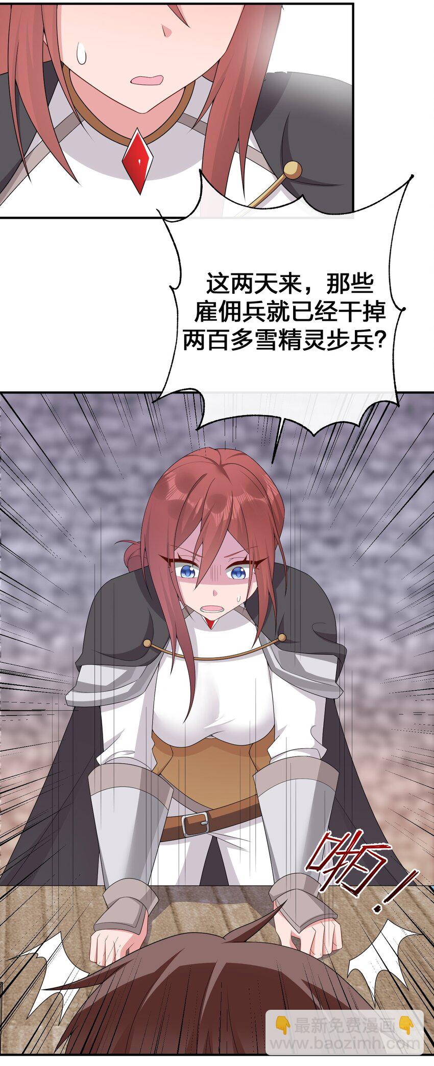 063 普利斯小姐不见了！(1/2)-第64话