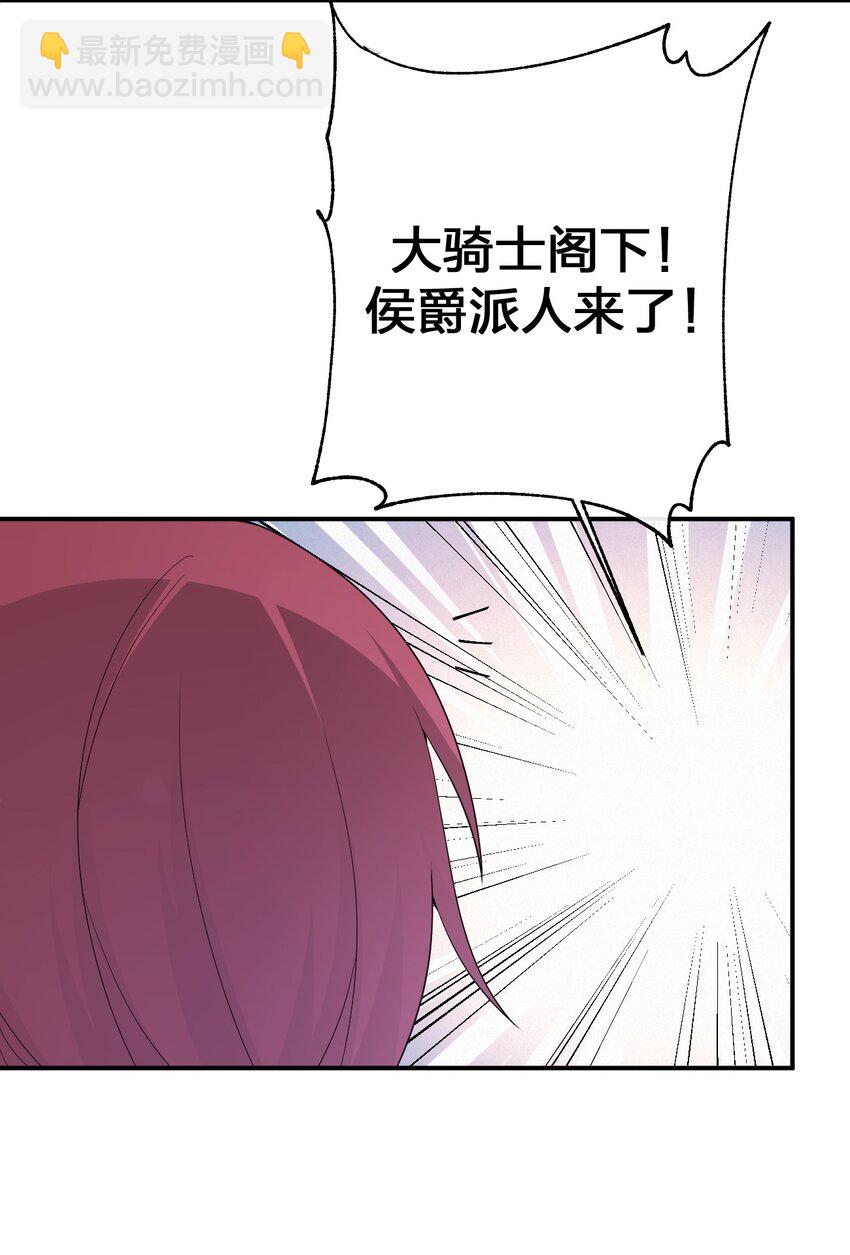 063 普利斯小姐不见了！(1/2)-第64话