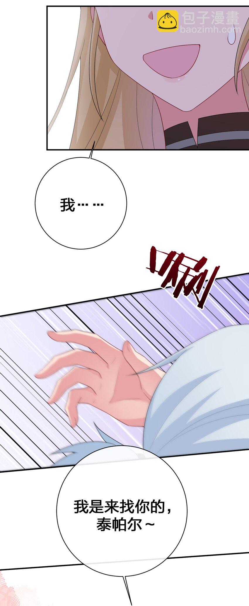 065 不速之客(1/2)-第66话