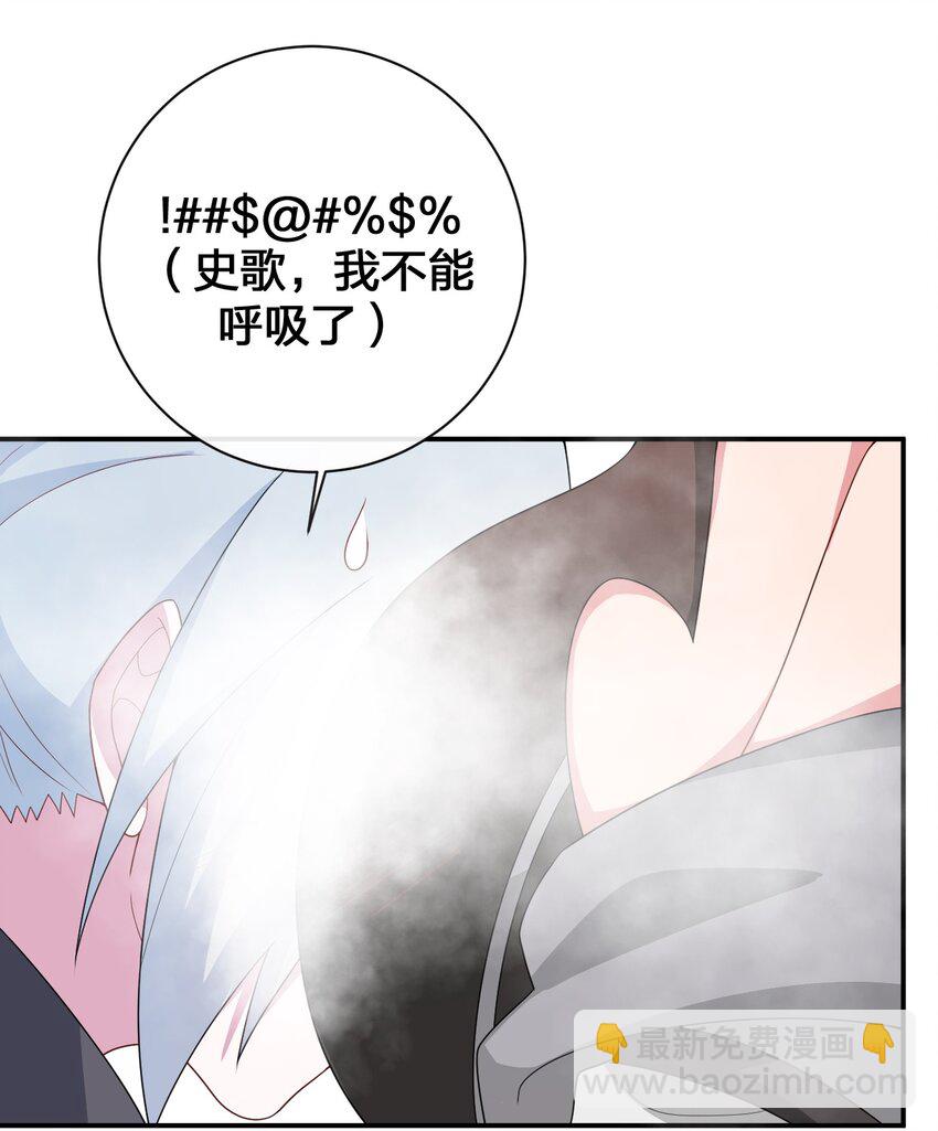 065 不速之客(1/2)-第66话