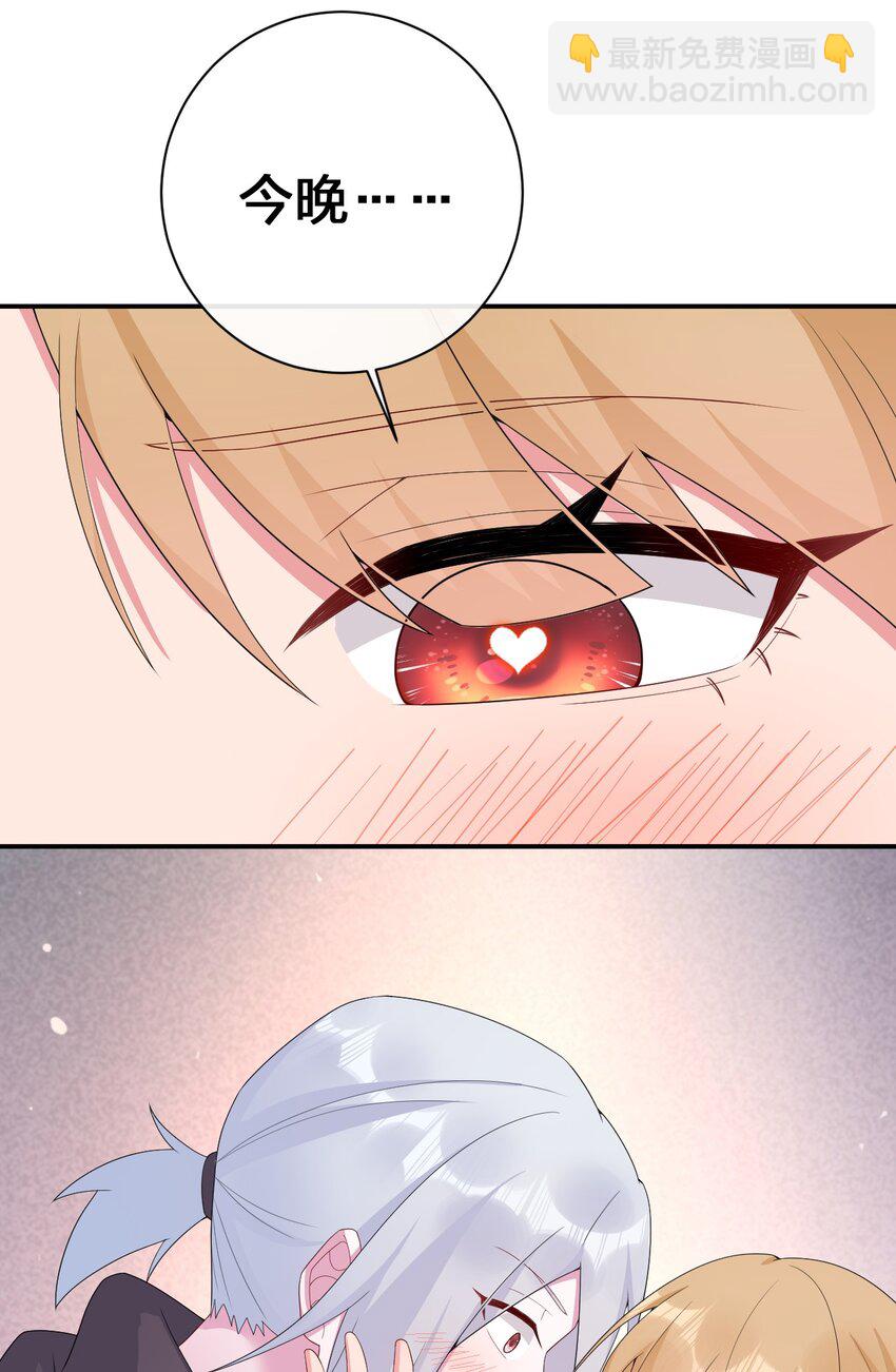 065 不速之客(1/2)-第66话