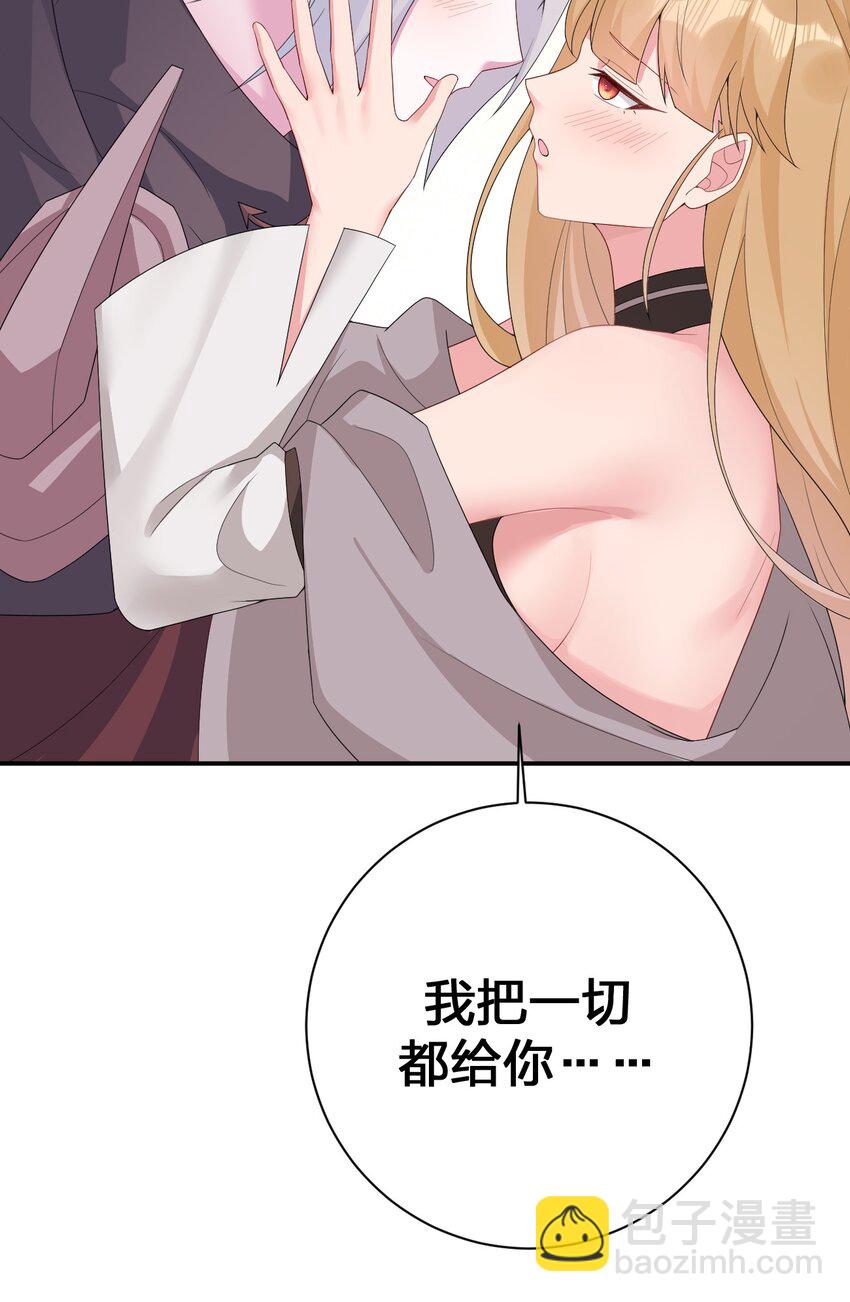 065 不速之客(1/2)-第66话