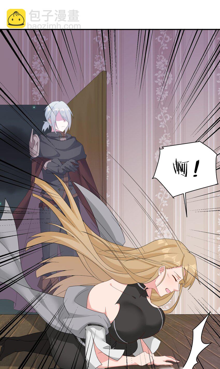 065 不速之客(1/2)-第66话