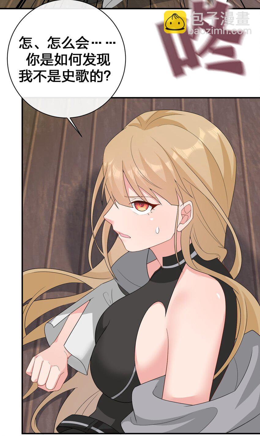 065 不速之客(1/2)-第66话