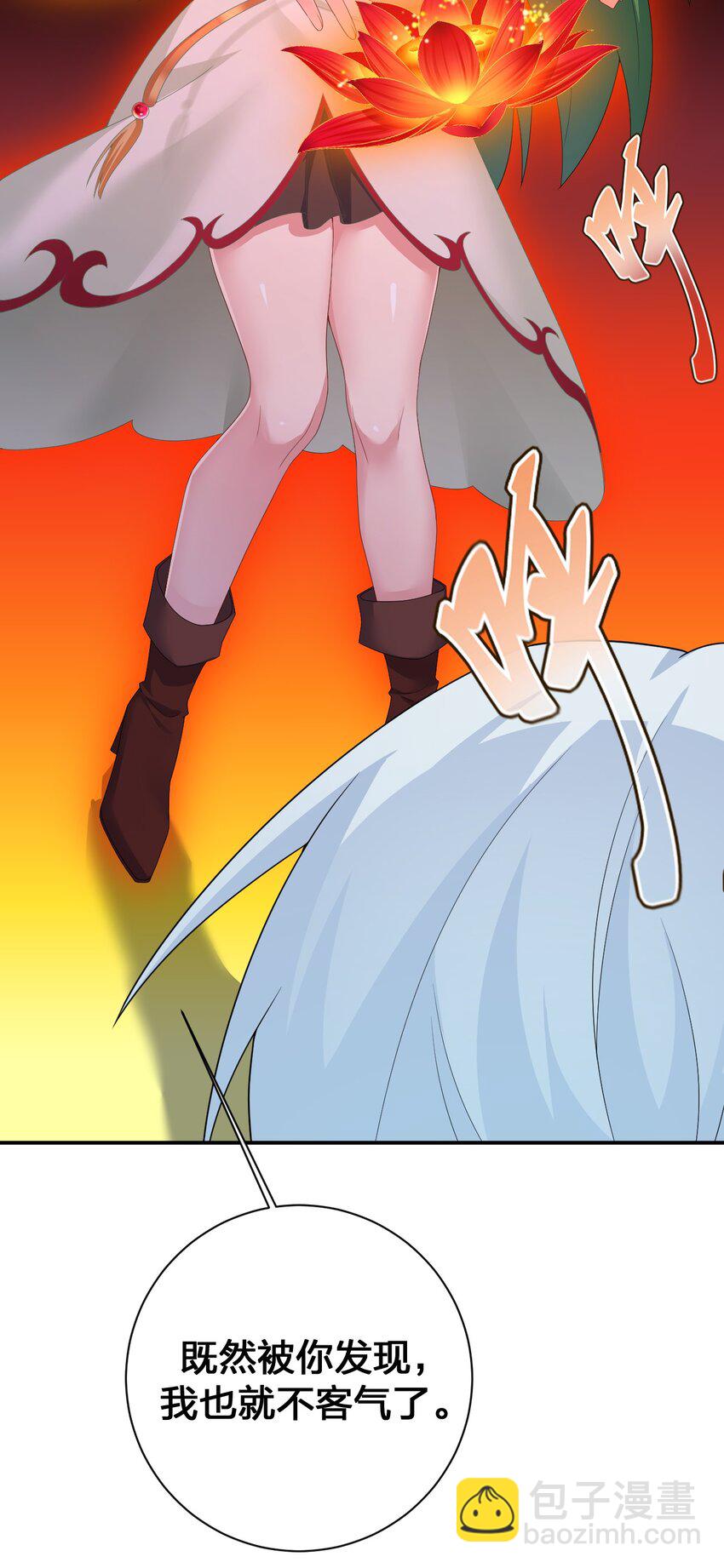 065 不速之客(1/2)-第66话