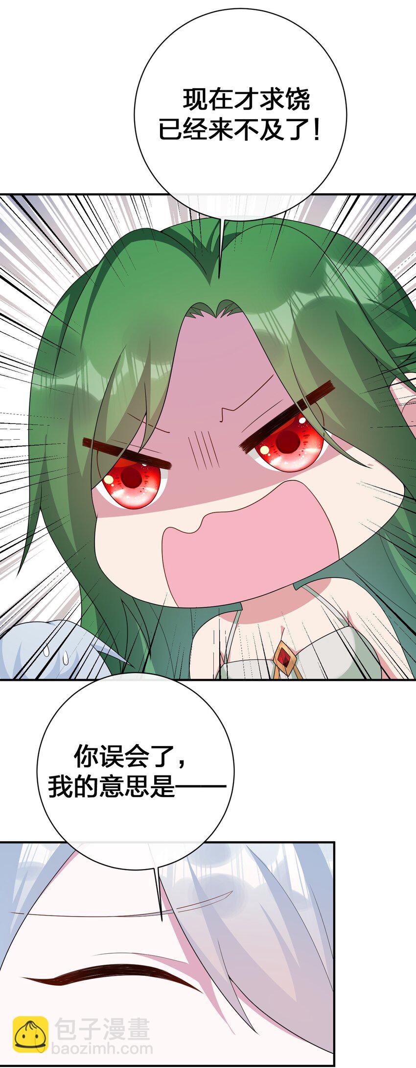 065 不速之客(1/2)-第66话