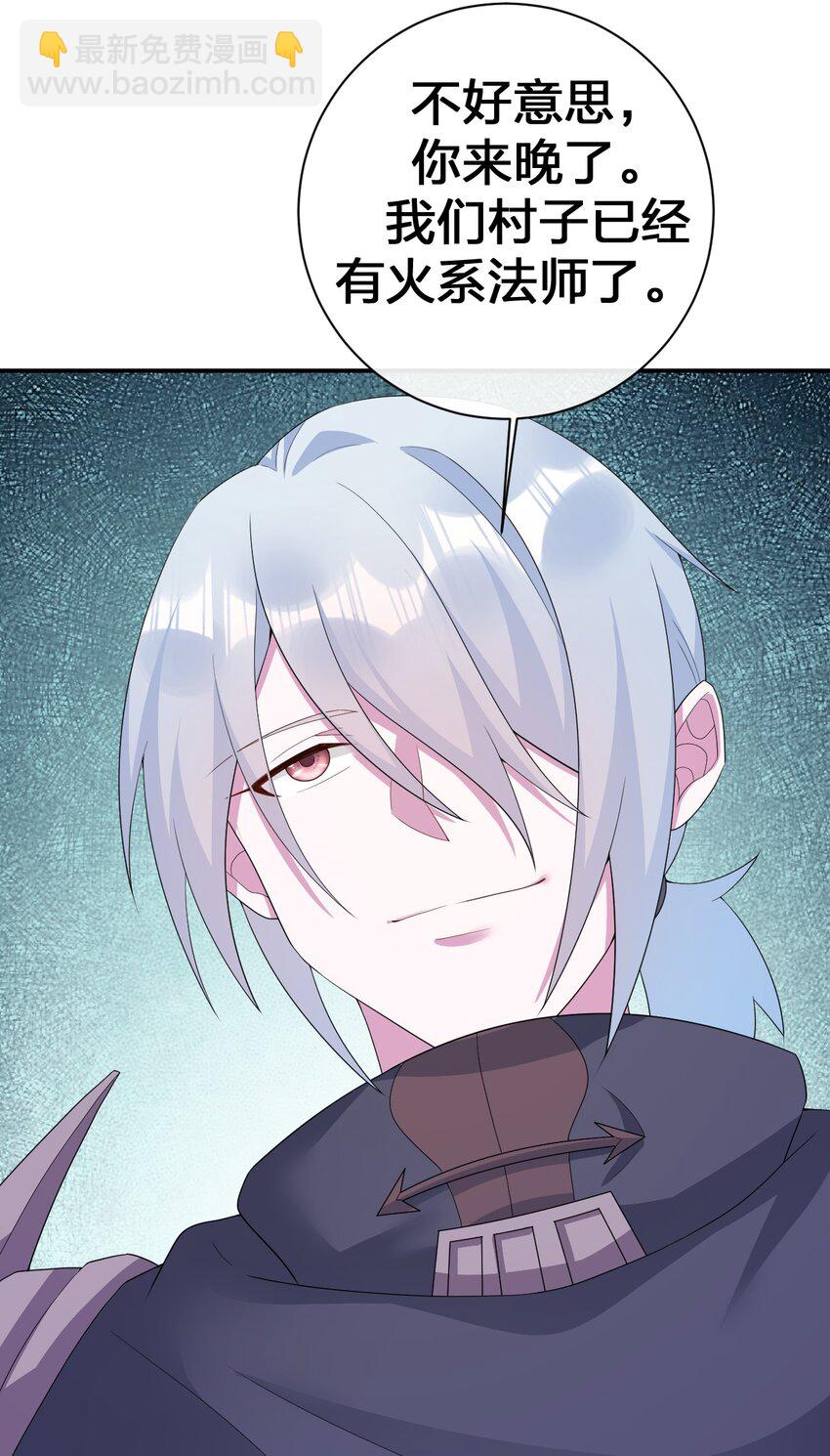 065 不速之客(1/2)-第66话