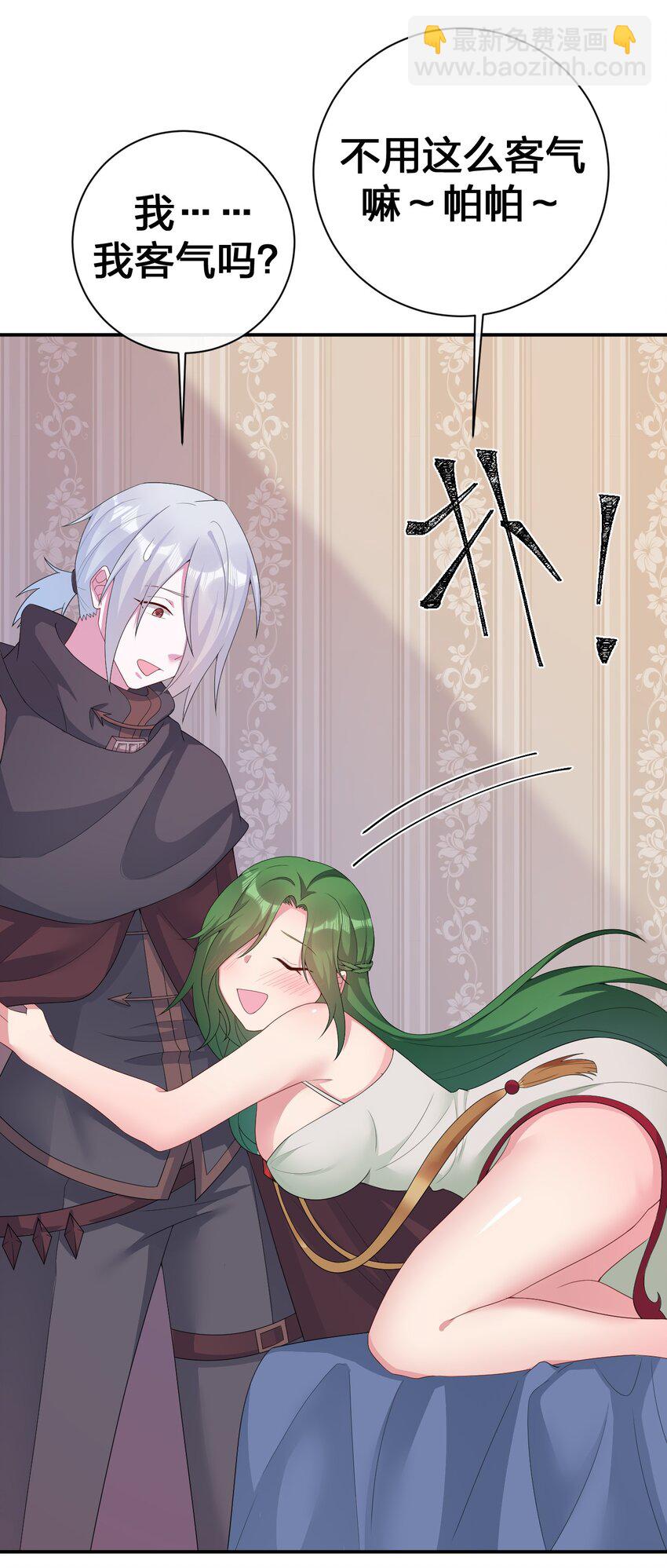 065 不速之客(1/2)-第66话