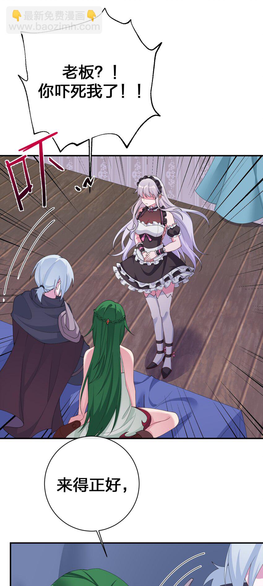 065 不速之客(1/2)-第66话