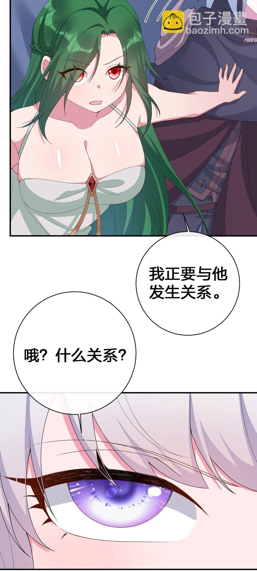 065 不速之客(1/2)-第66话