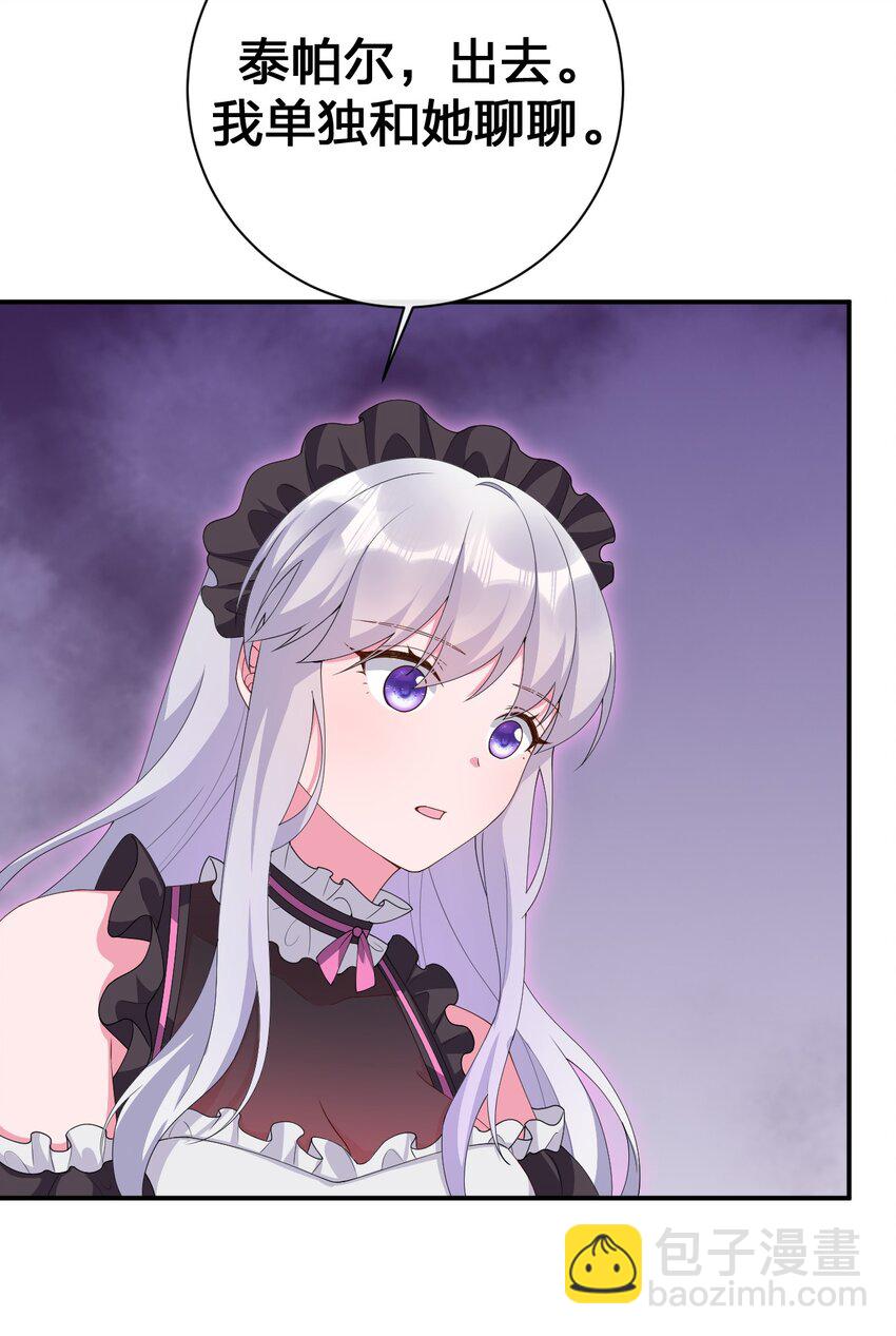 065 不速之客(1/2)-第66话