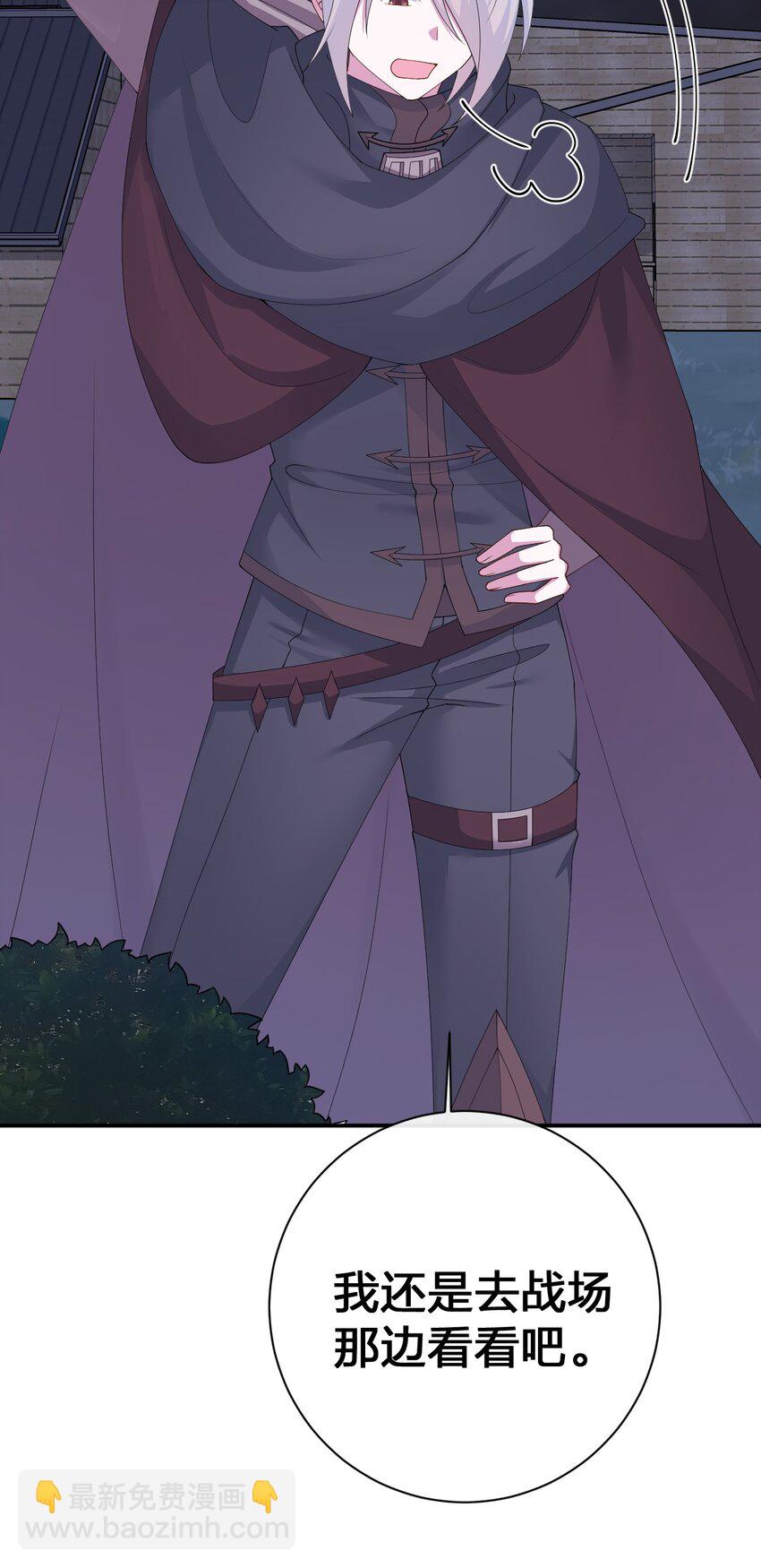 065 不速之客(1/2)-第66话