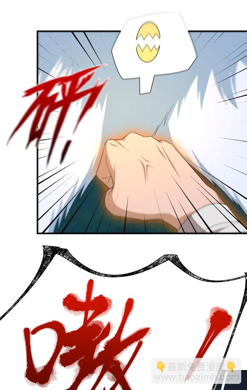 065 不速之客(1/2)-第66话