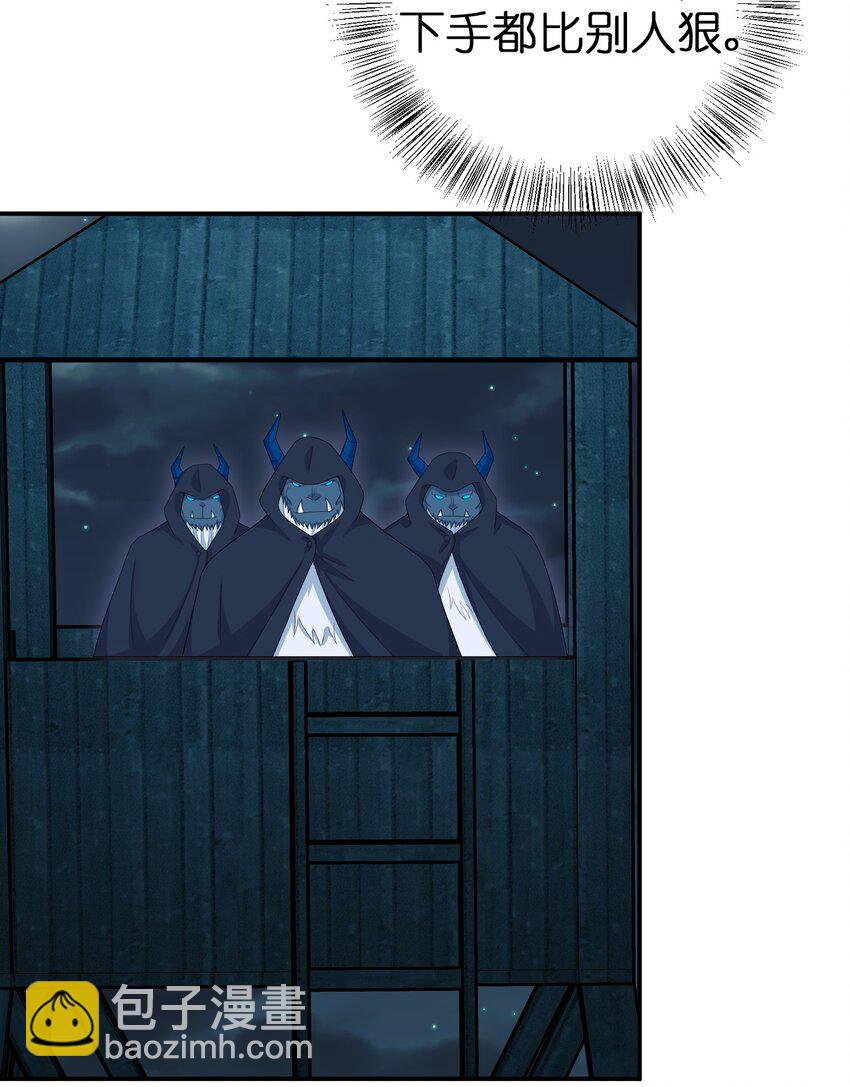 065 不速之客(1/2)-第66话