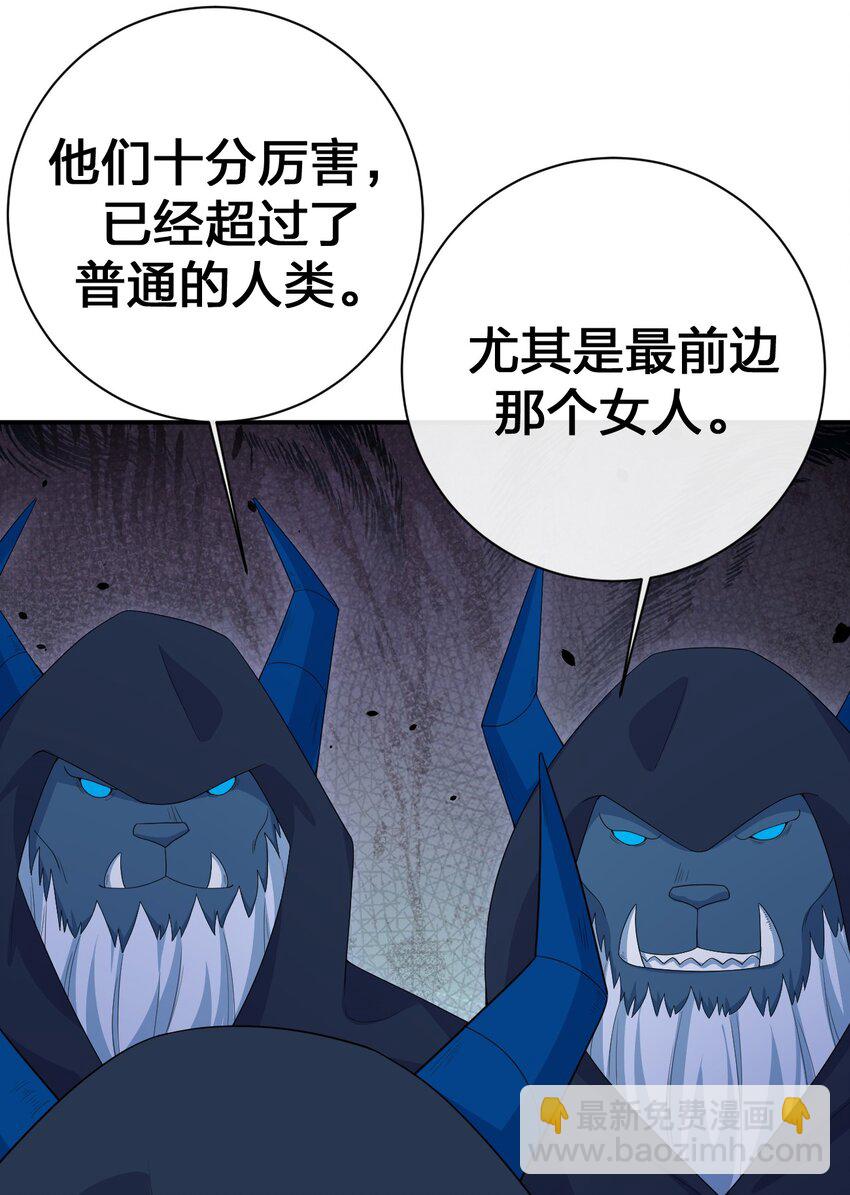 065 不速之客(1/2)-第66话