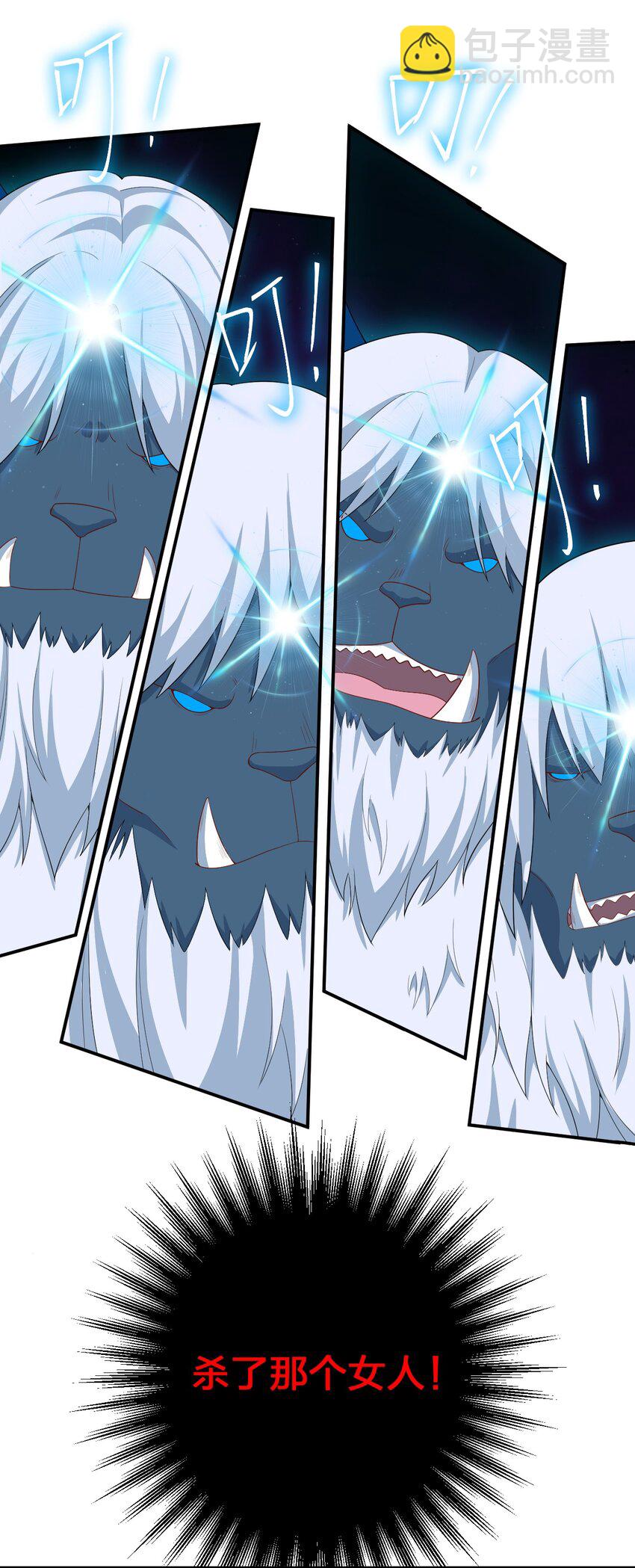 065 不速之客(1/2)-第66话