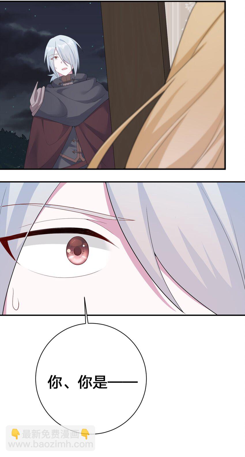 065 不速之客(1/2)-第66话